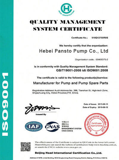Boiler Feed Water Pumps 5 iso